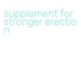 supplement for stronger erection