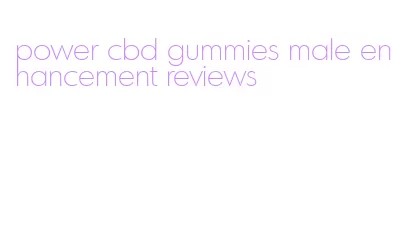 power cbd gummies male enhancement reviews